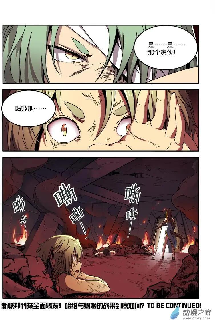 第 14 页