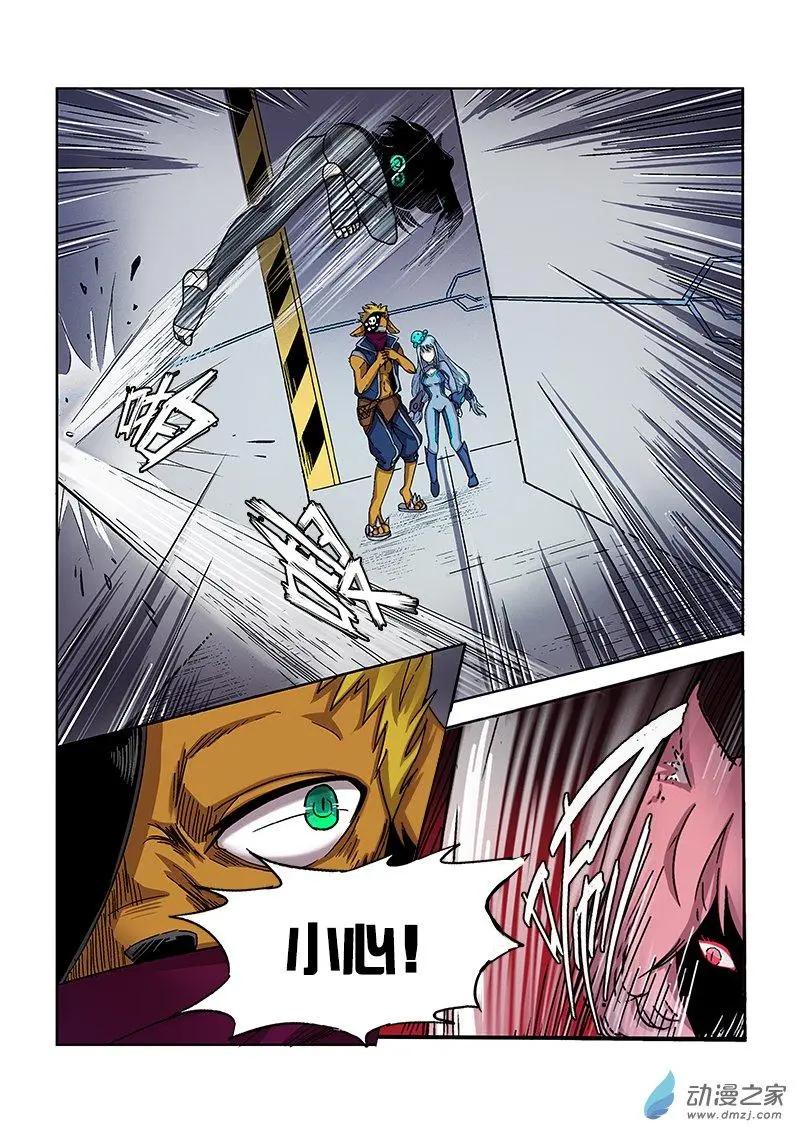 第 5 页