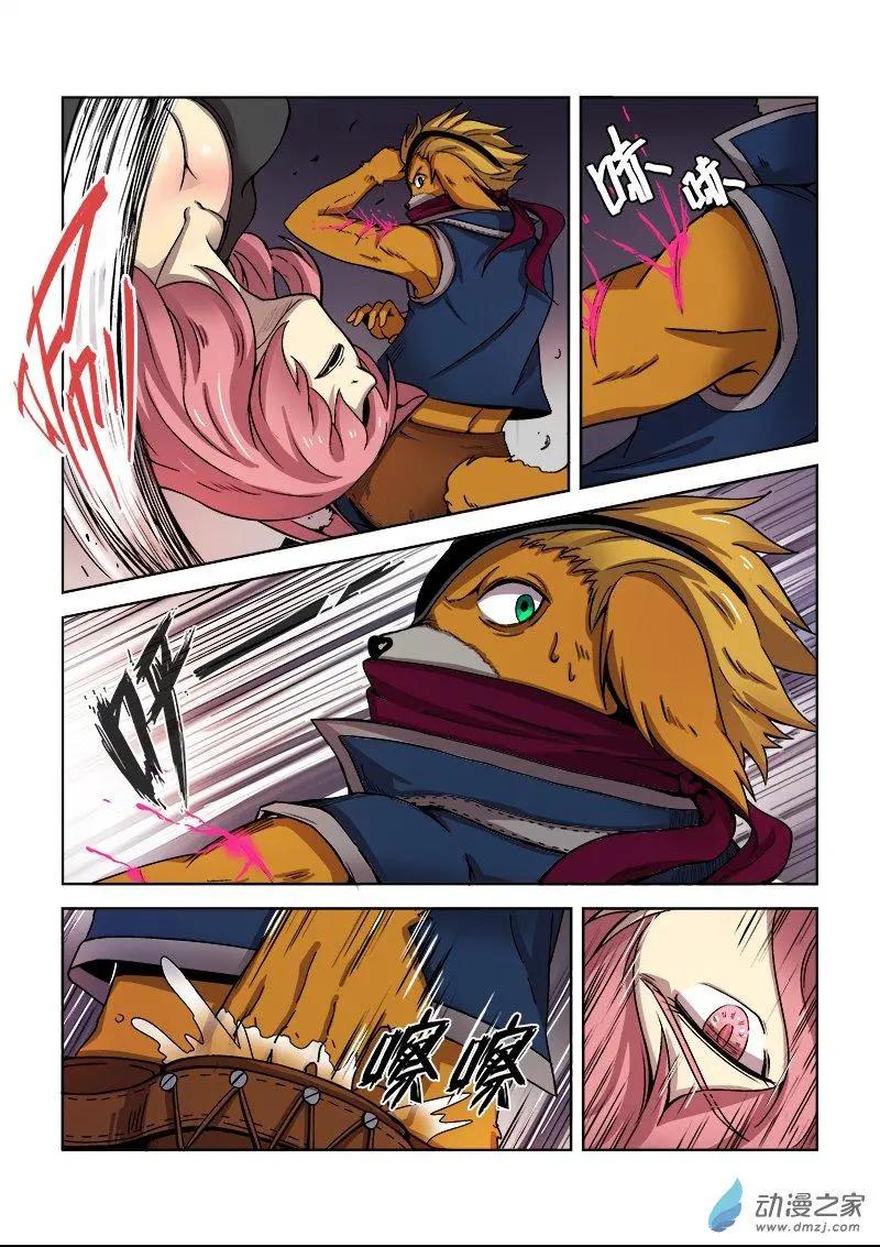 第 6 页
