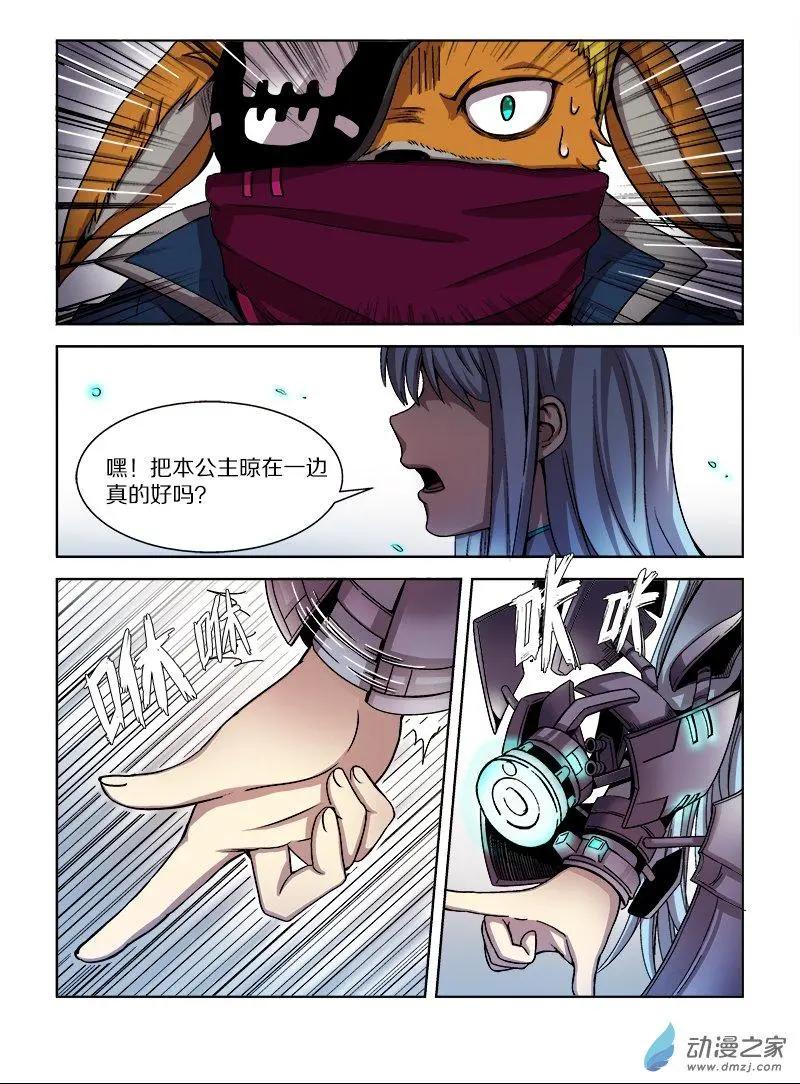 第 8 页