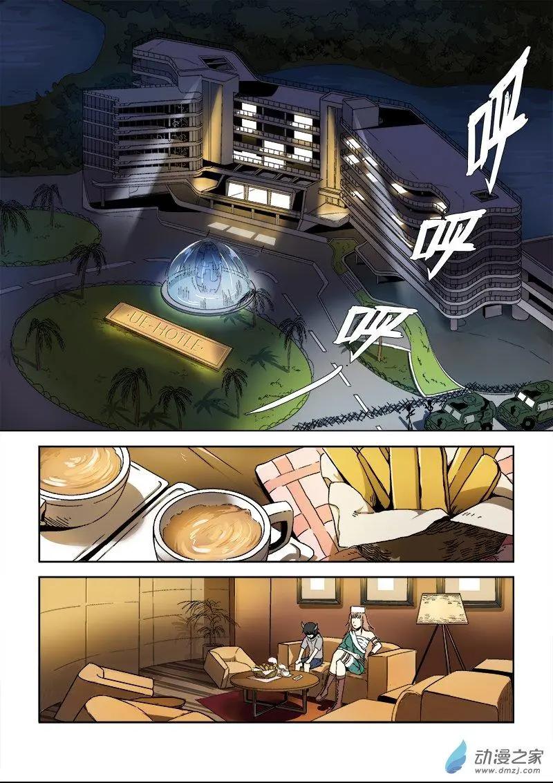 第 10 页