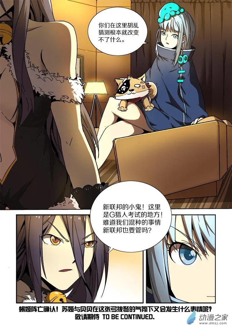 第 14 页
