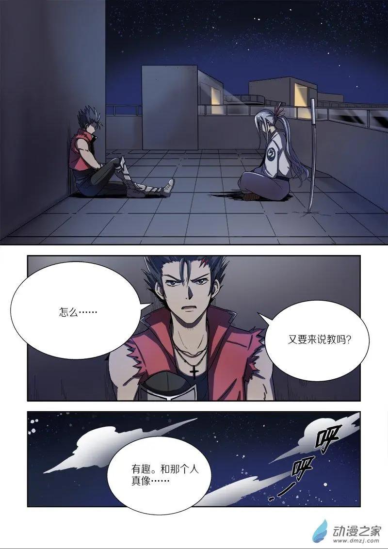 第 12 页