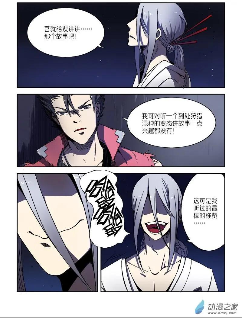 第 13 页