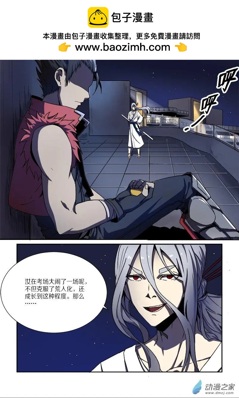 第 7 页