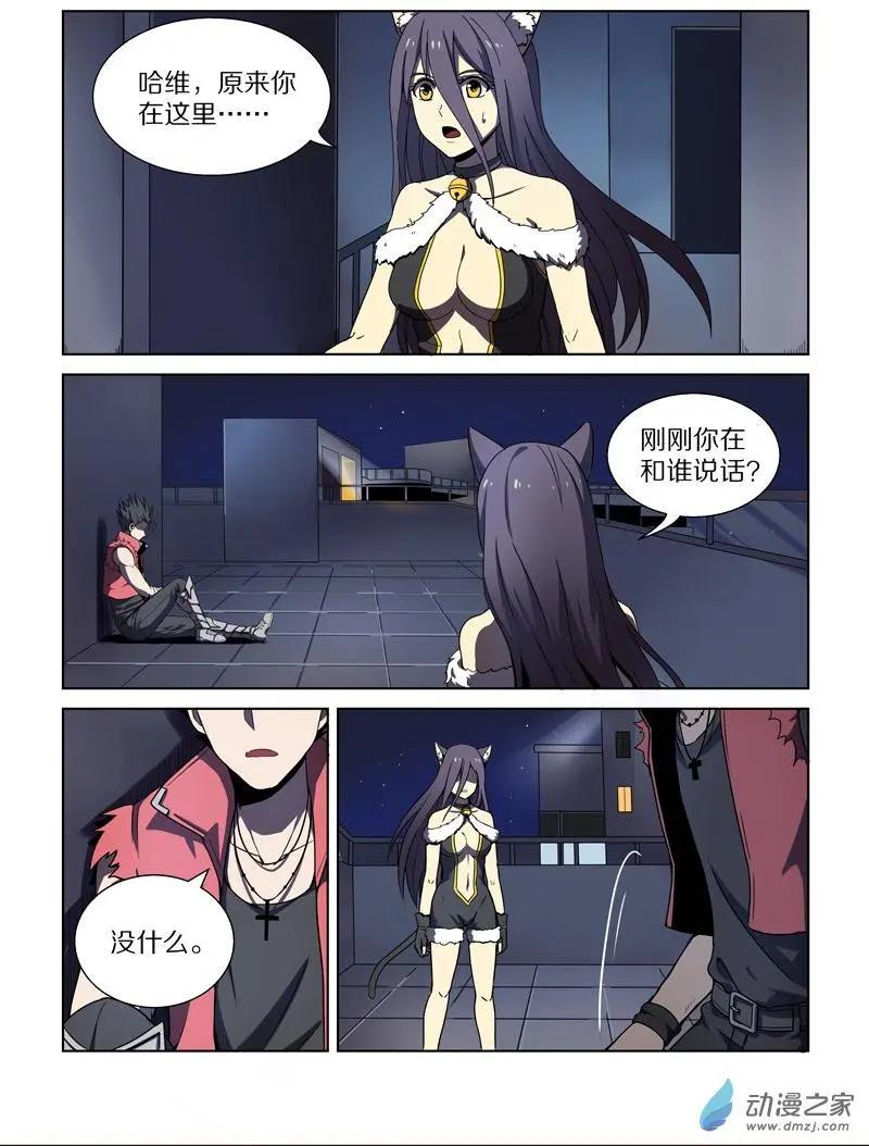 第 13 页