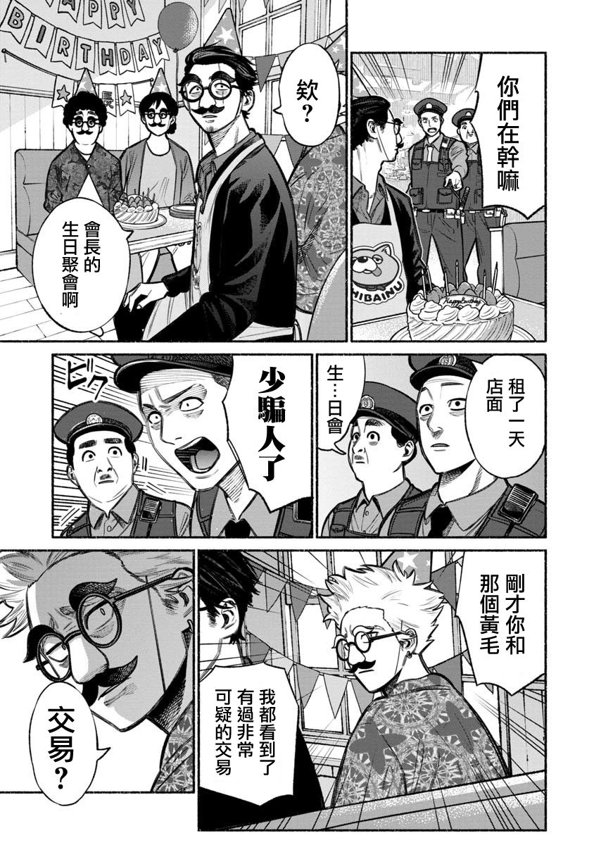 第 12 页
