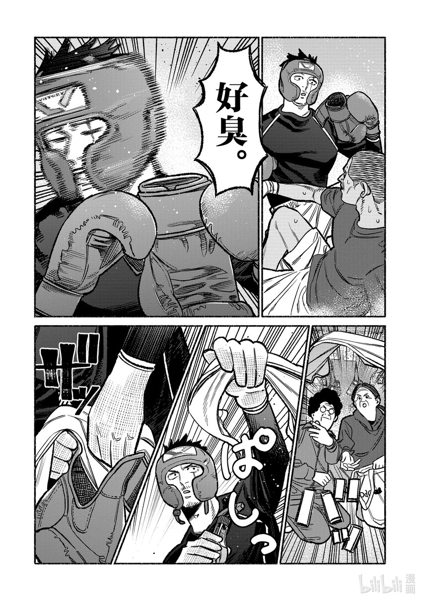 第 14 页
