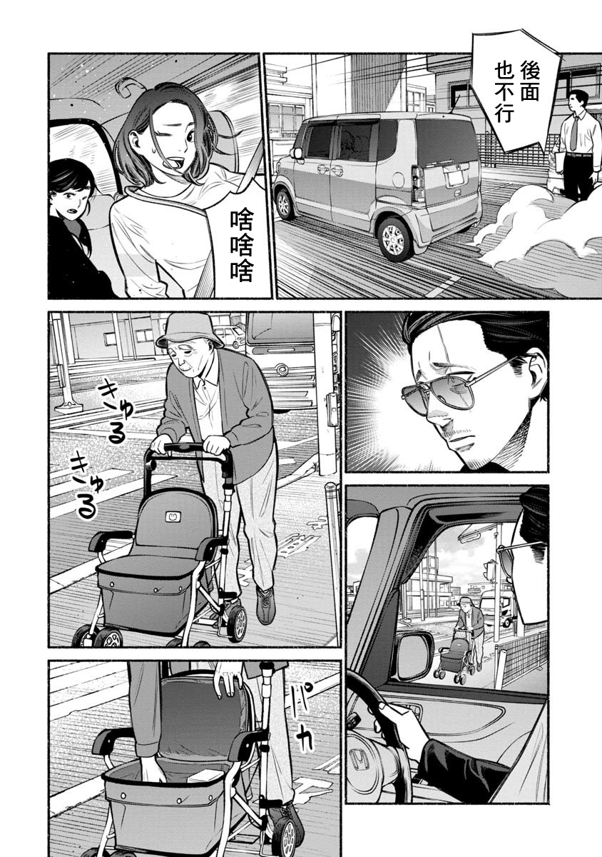 第 12 页