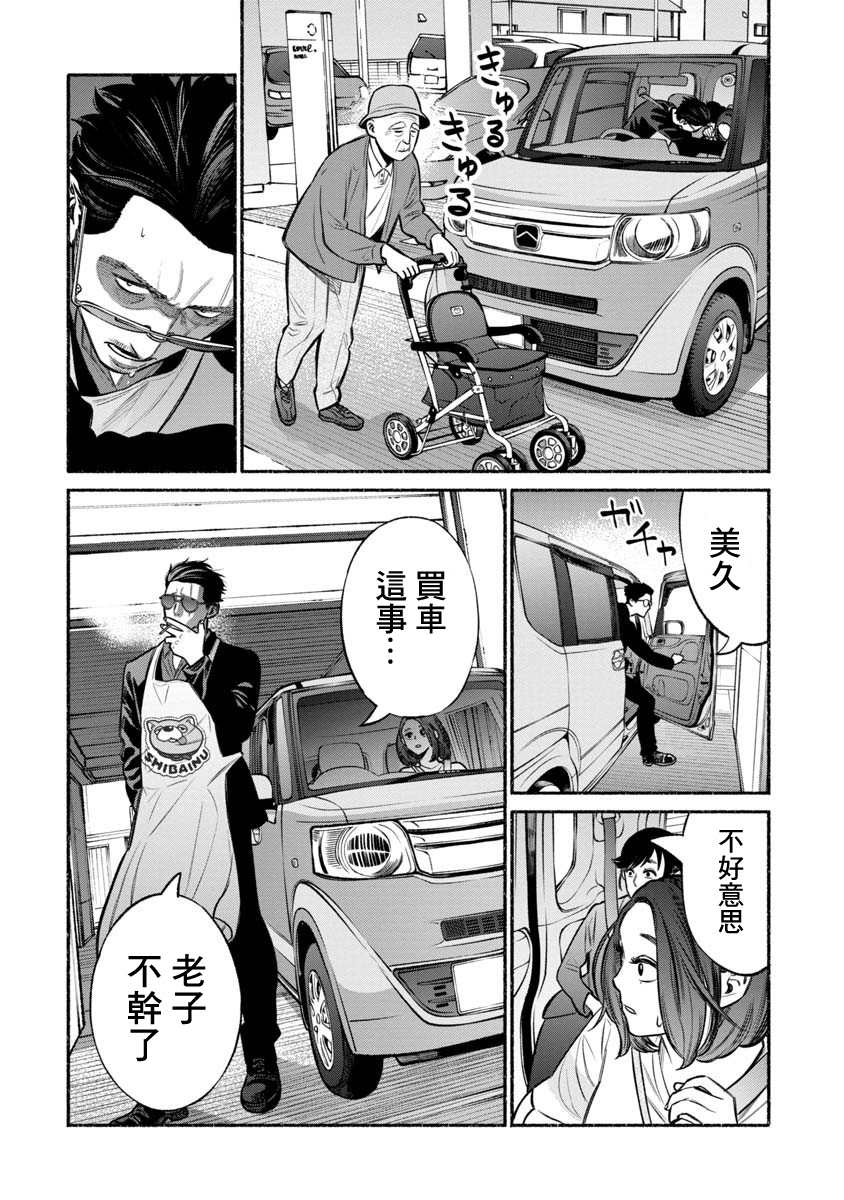 第 14 页