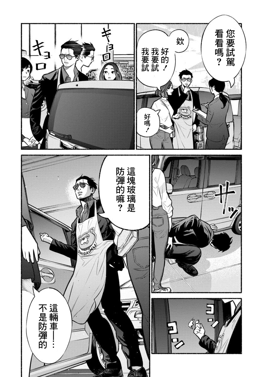 第 6 页