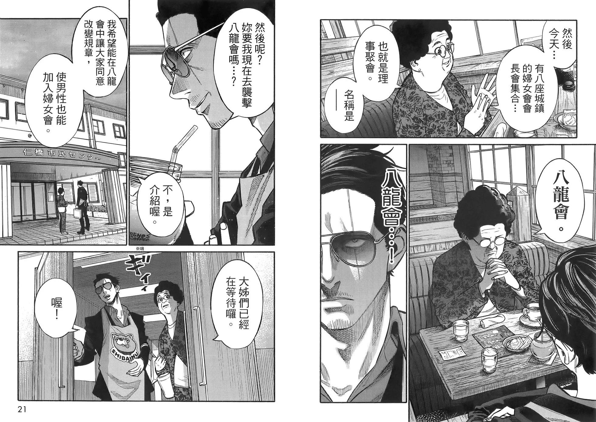 第 14 页