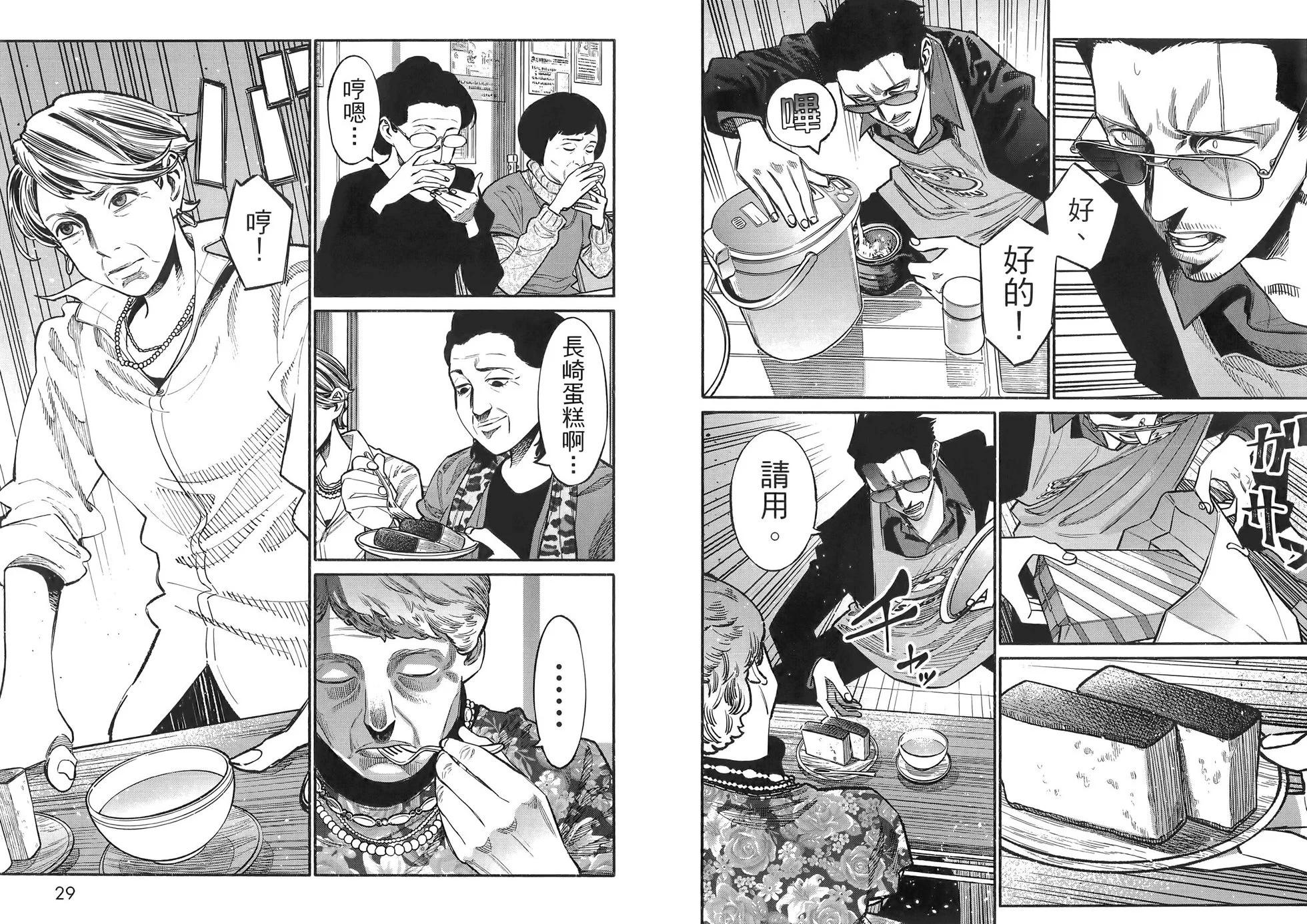 第 18 页
