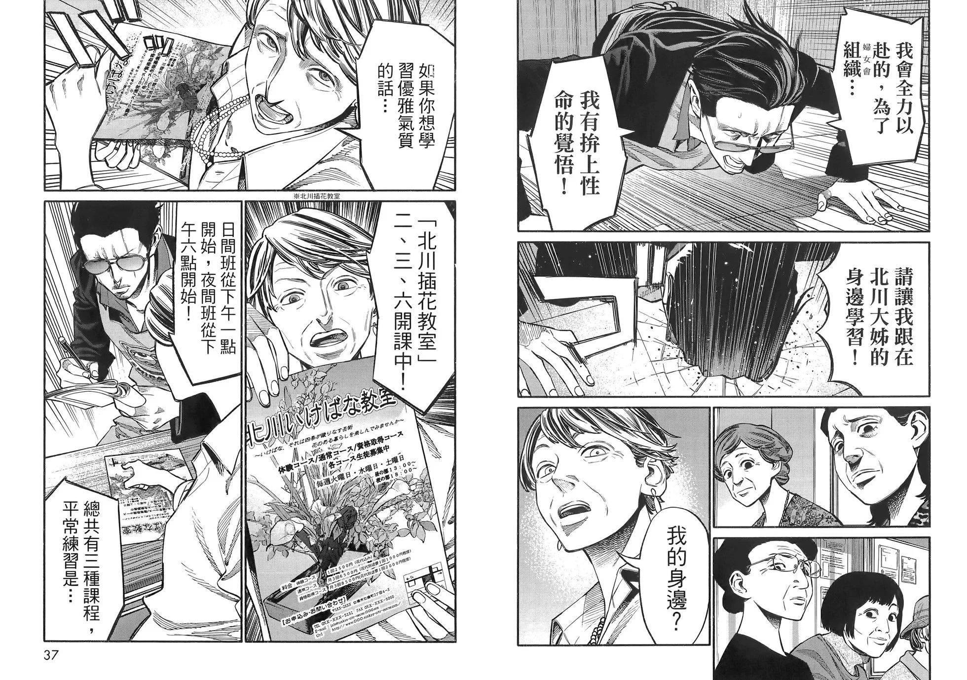 第 22 页