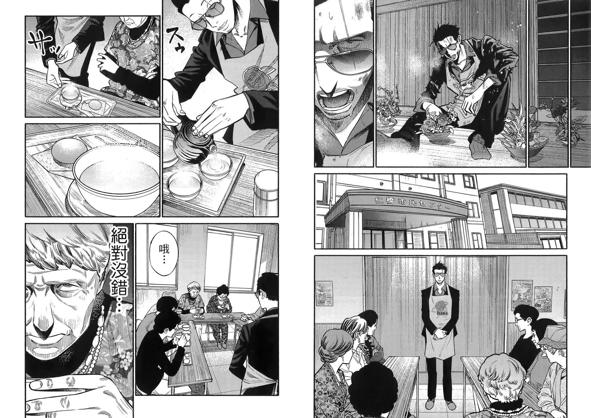 第 24 页