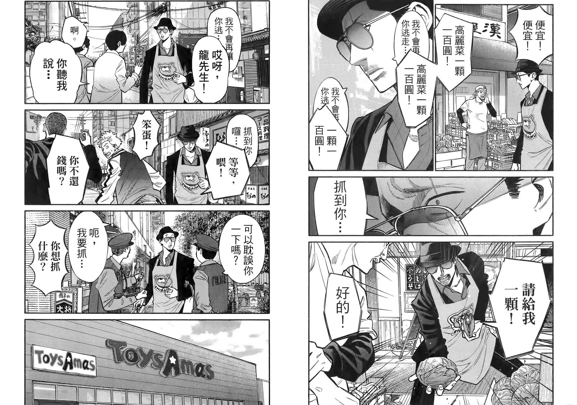 第 31 页