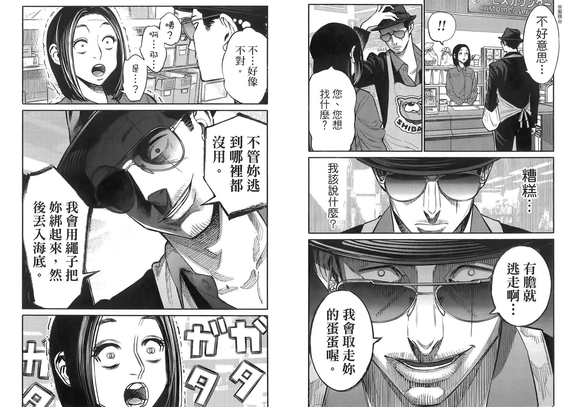 第 32 页
