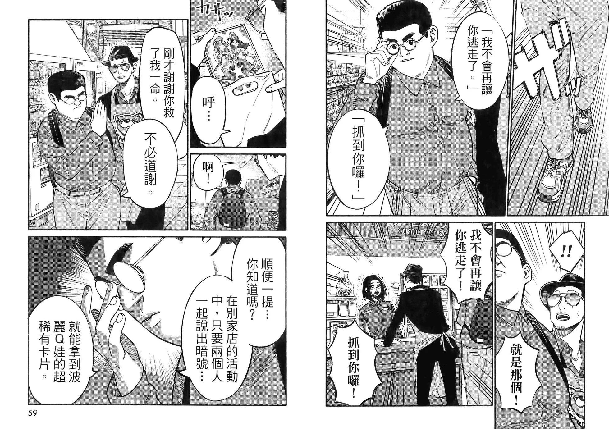 第 33 页