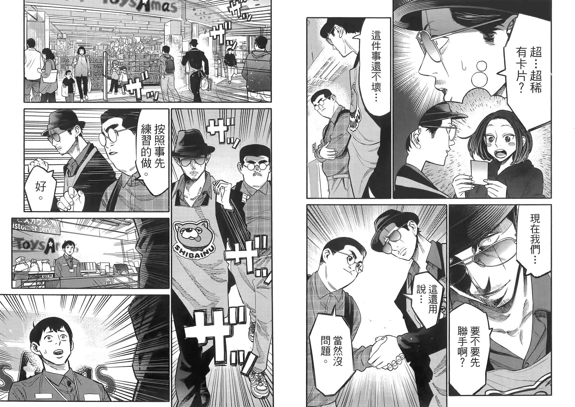 第 34 页