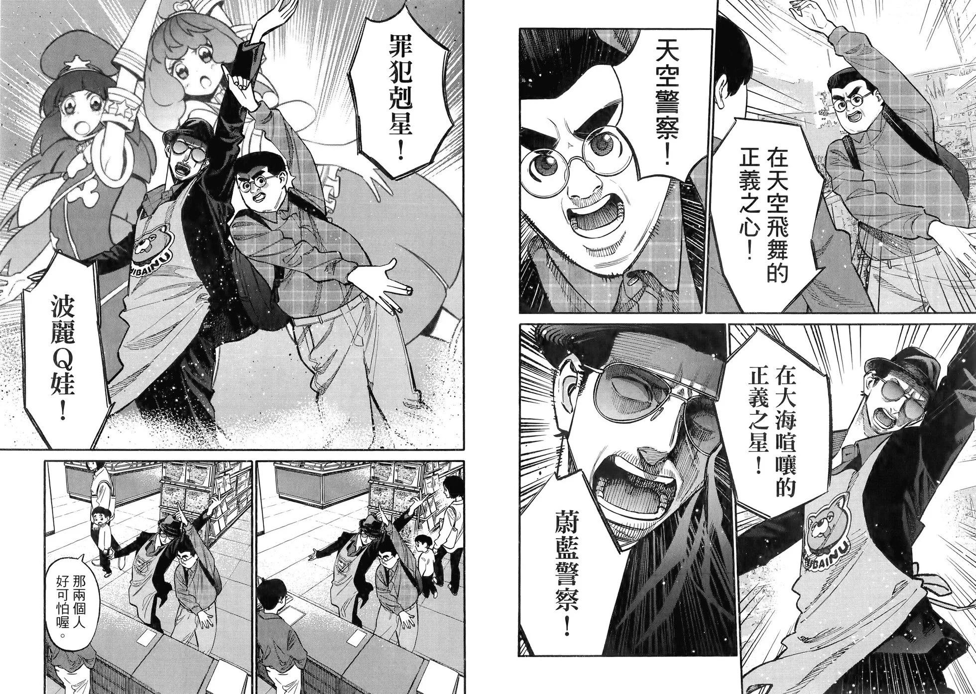 第 35 页