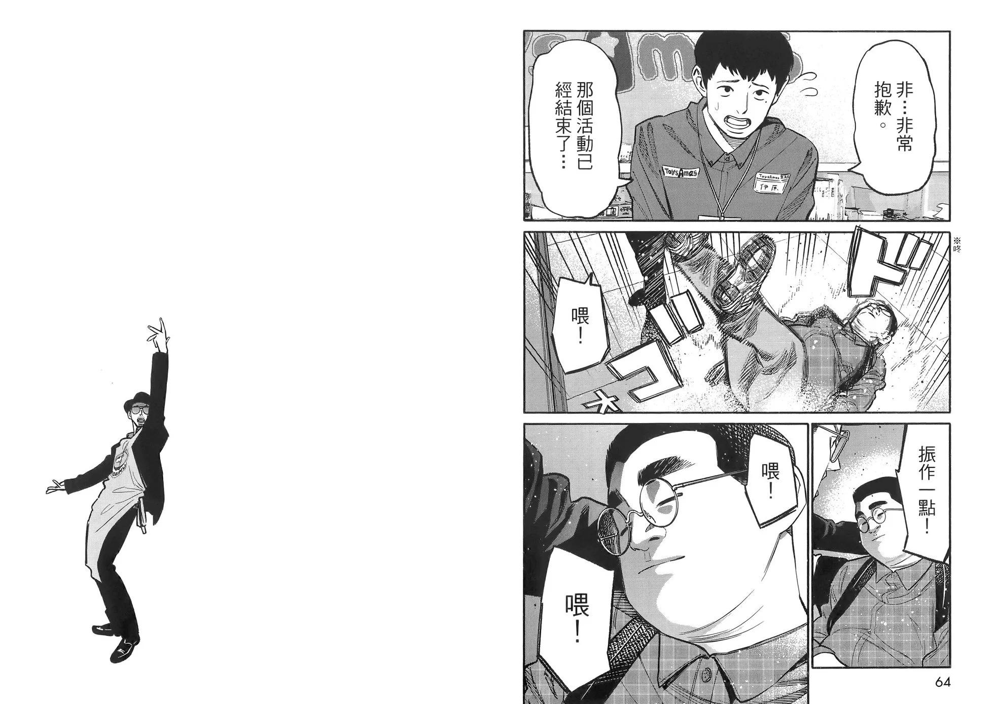 第 36 页