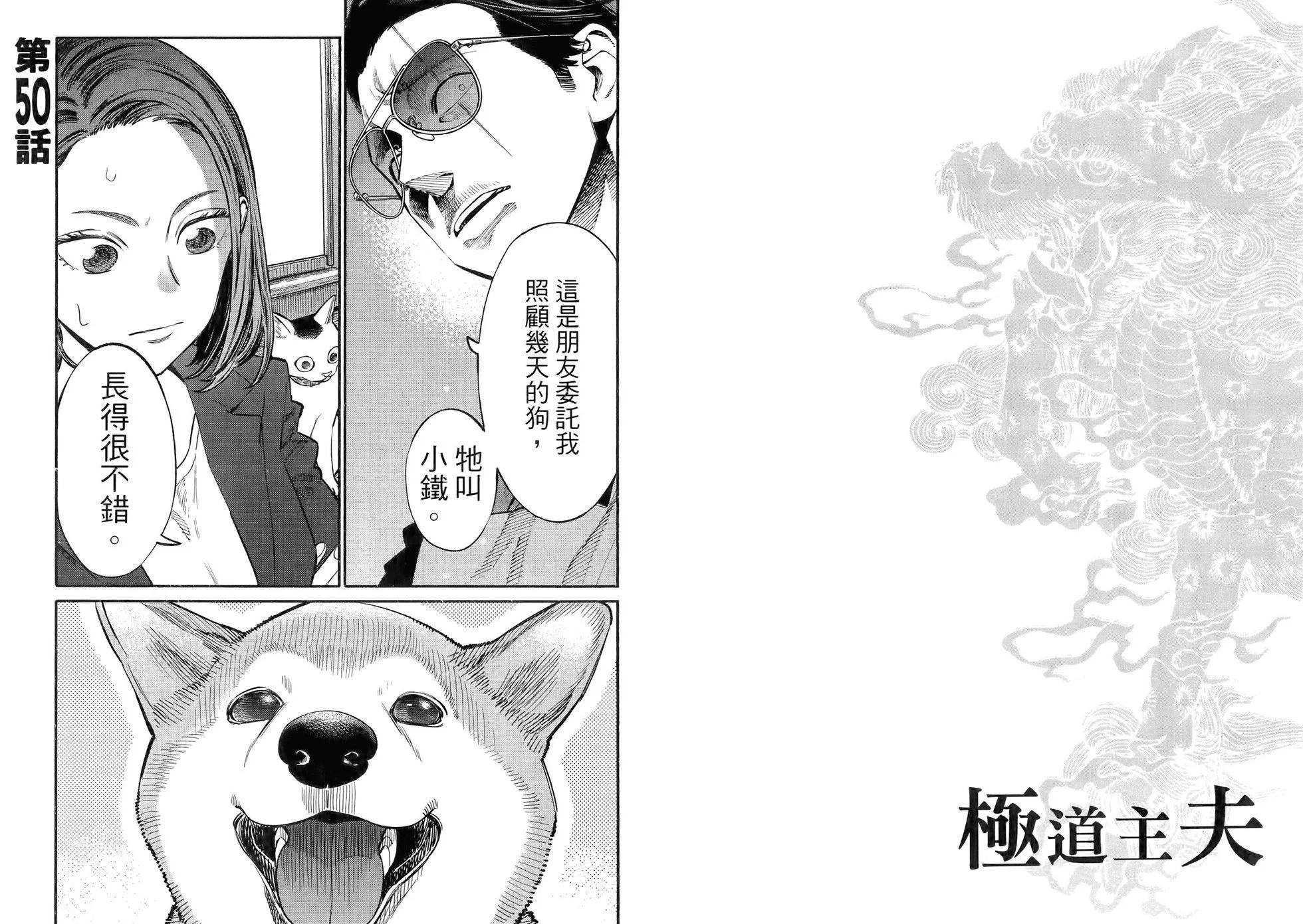第 37 页