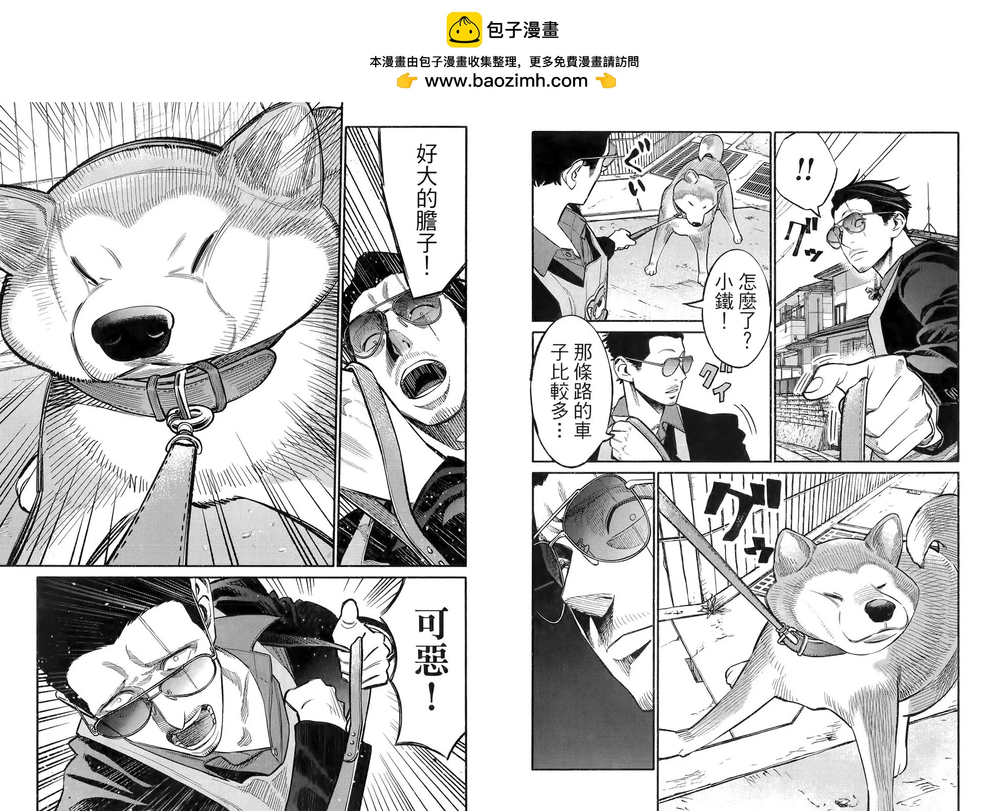 第 39 页
