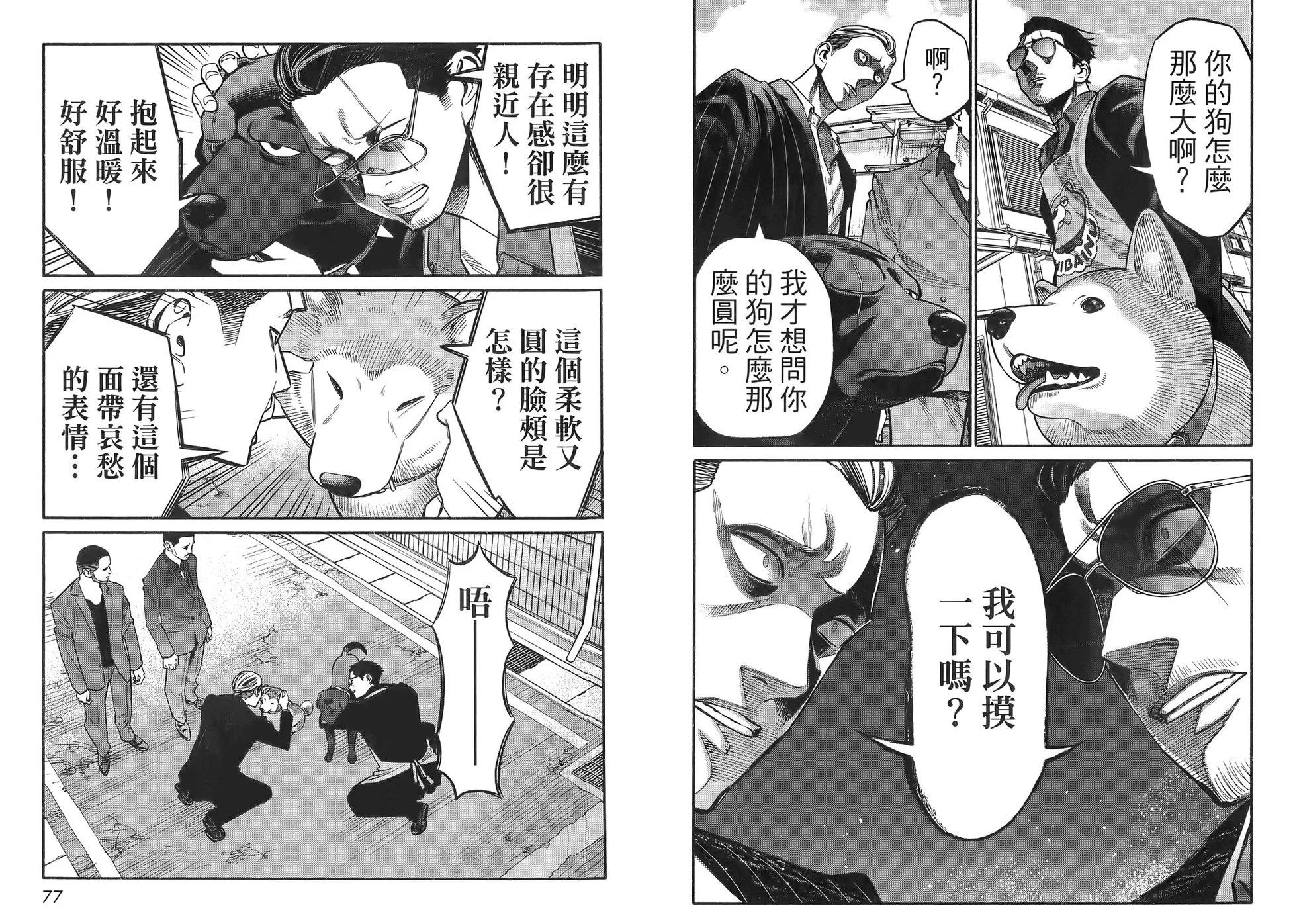 第 42 页