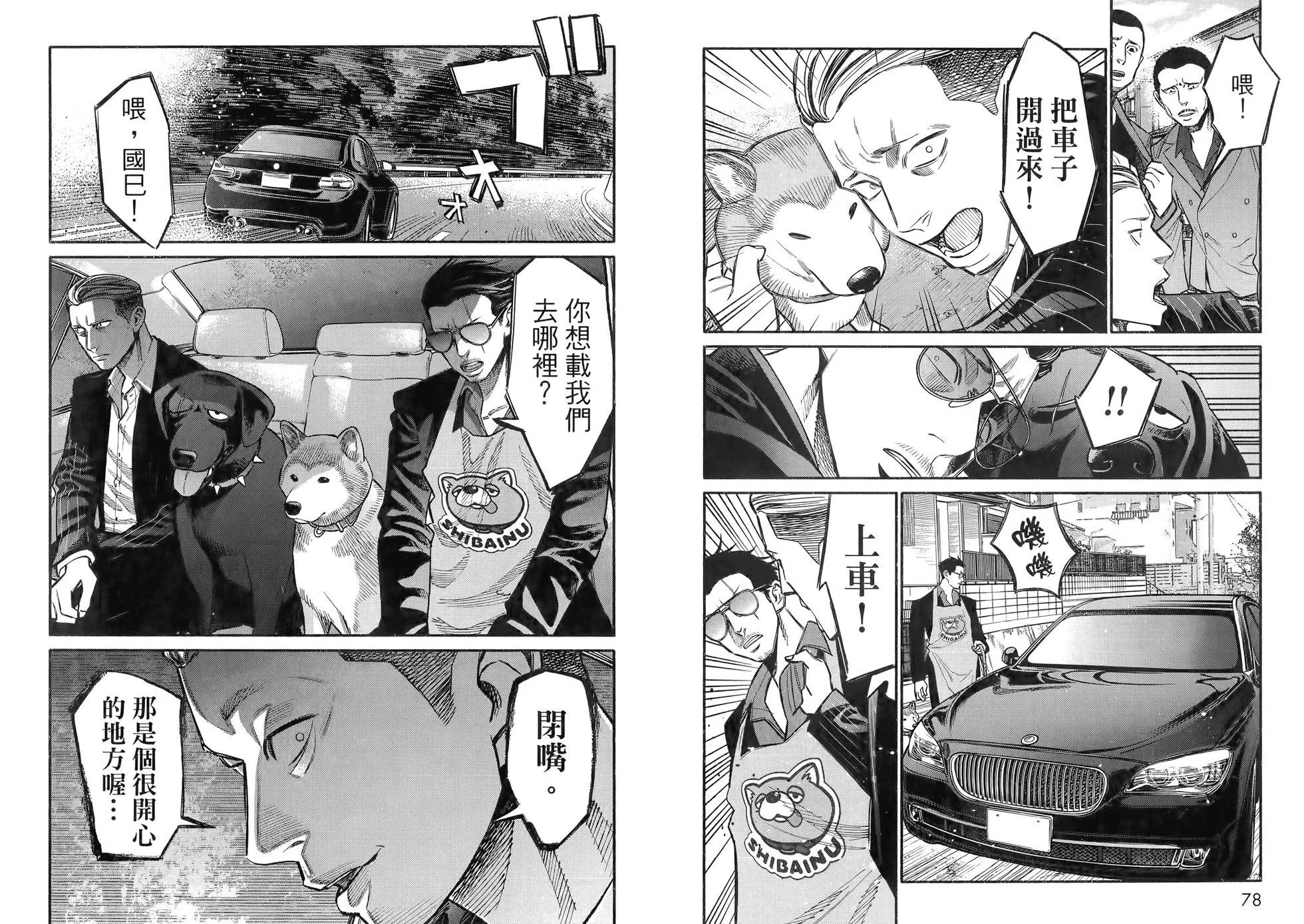 第 43 页