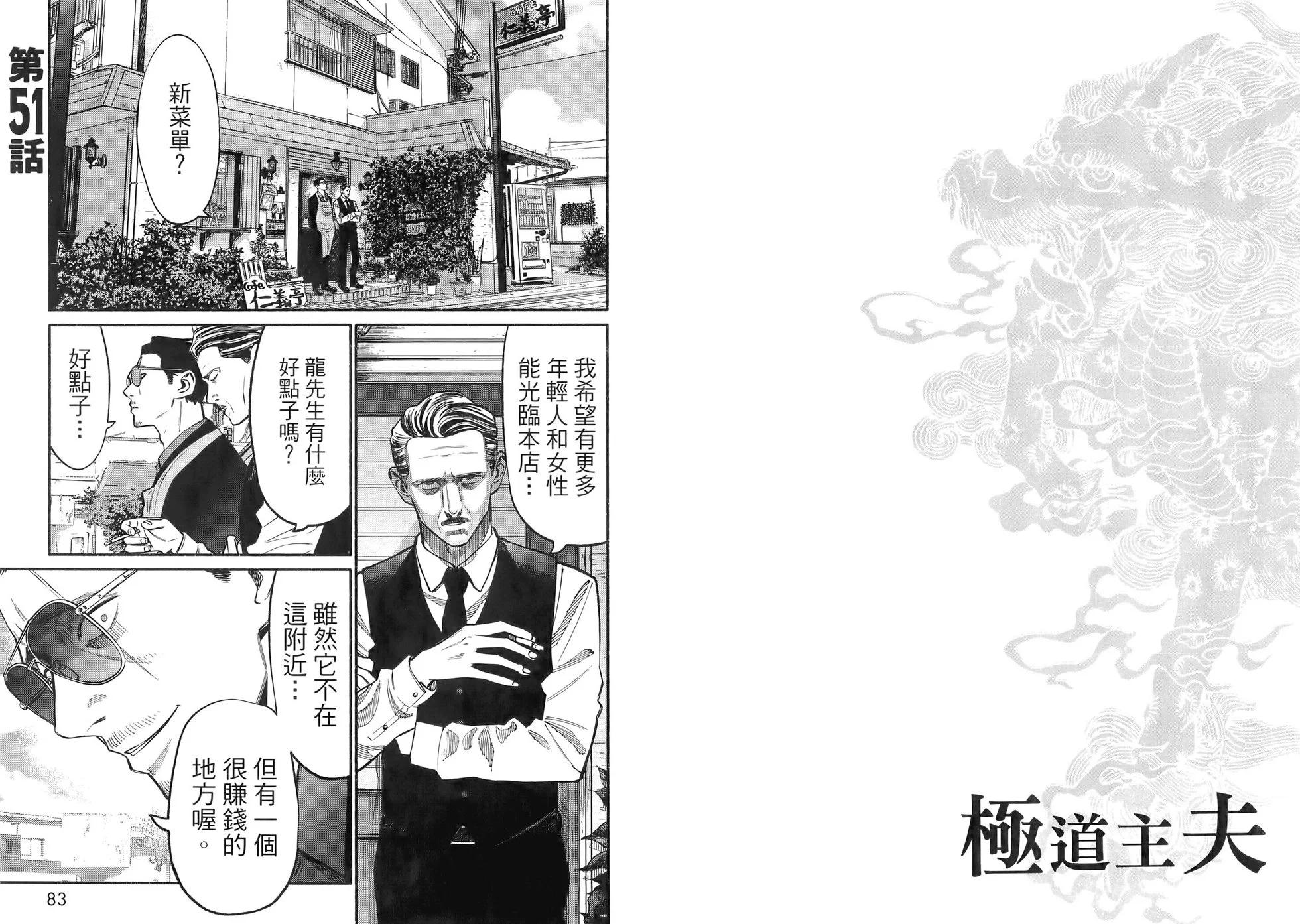 第 45 页