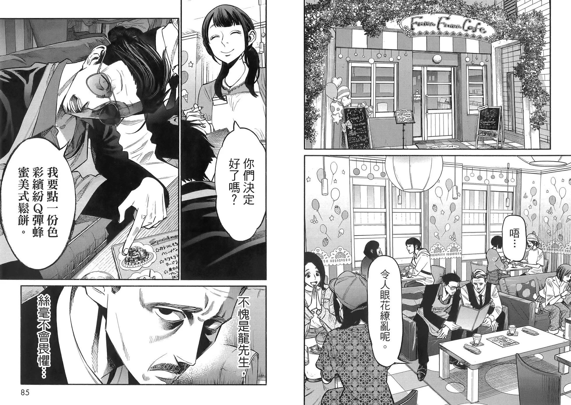 第 46 页