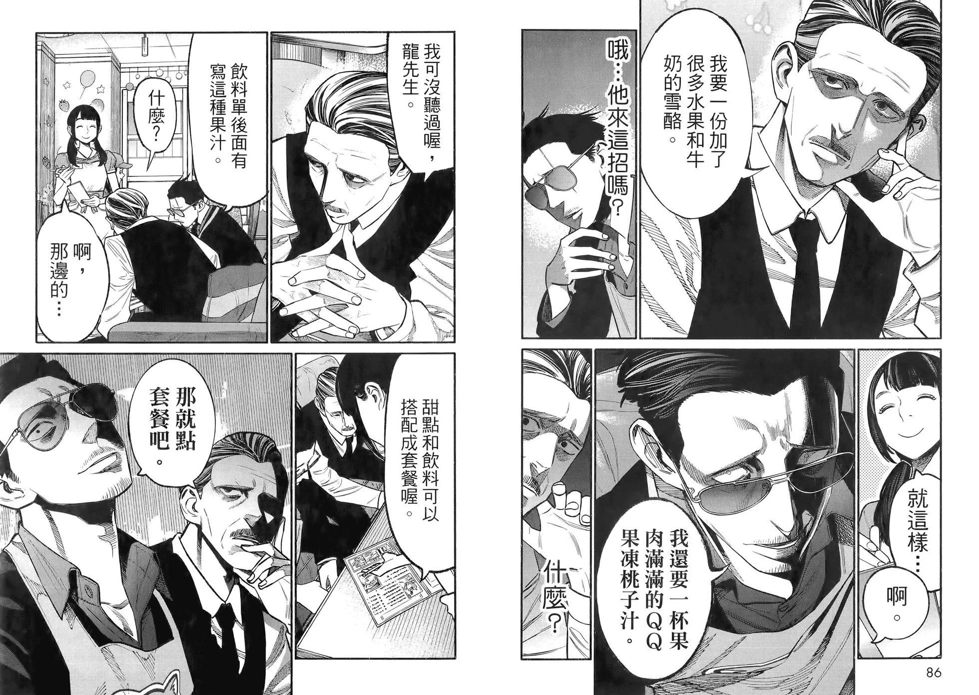 第 47 页