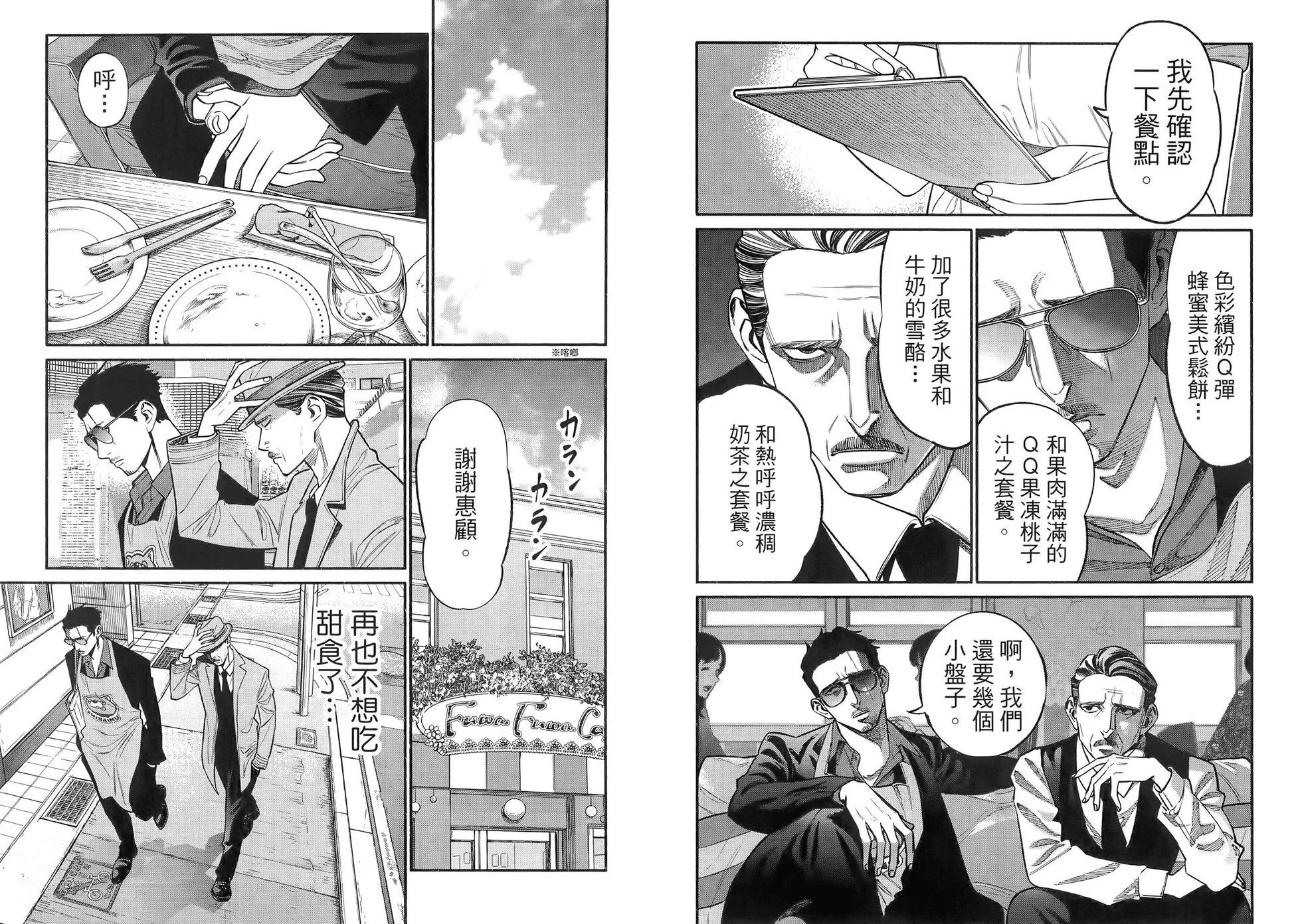第 48 页