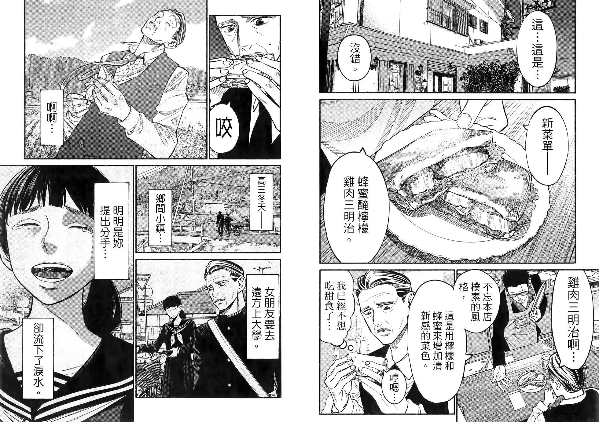 第 49 页