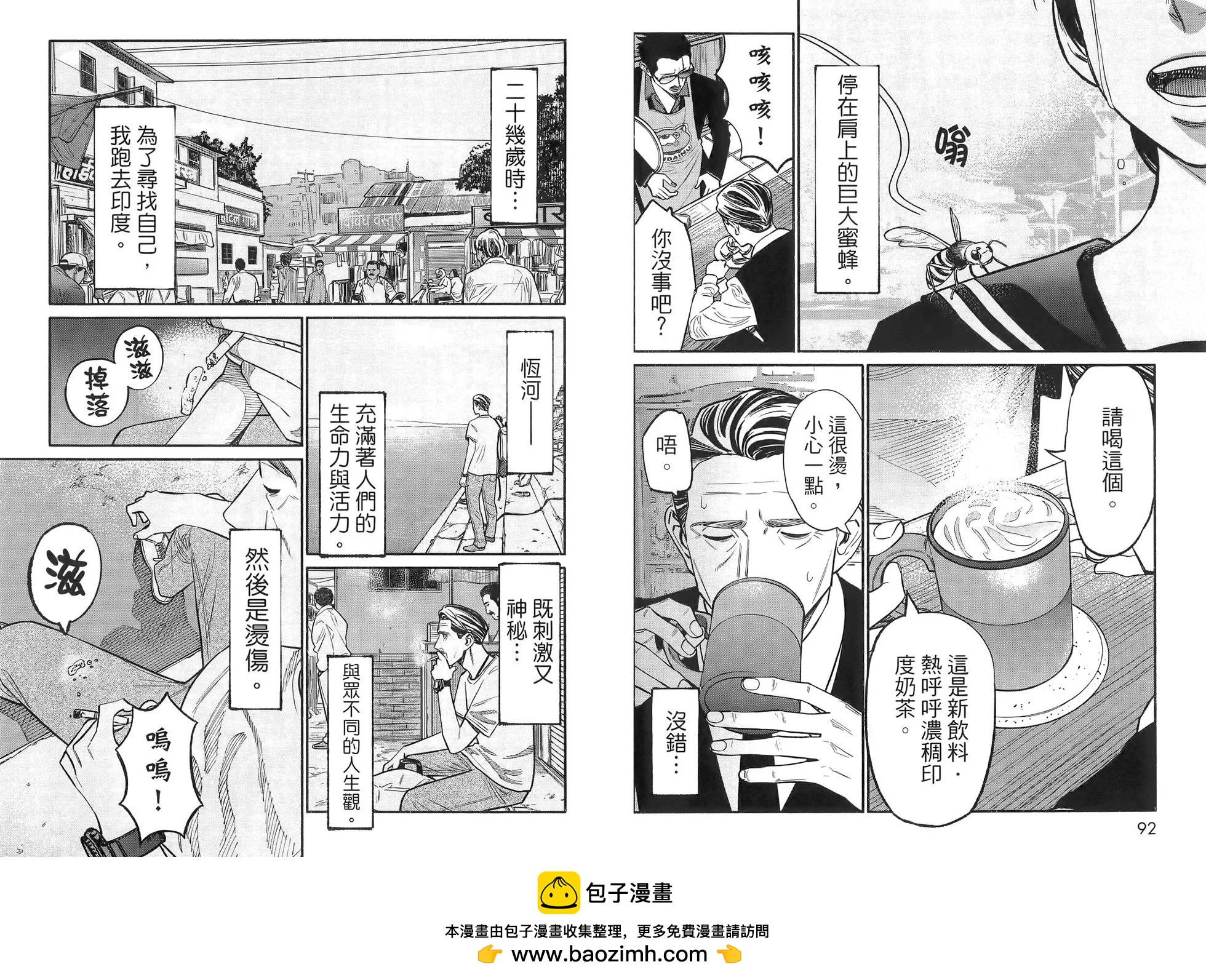 第 50 页