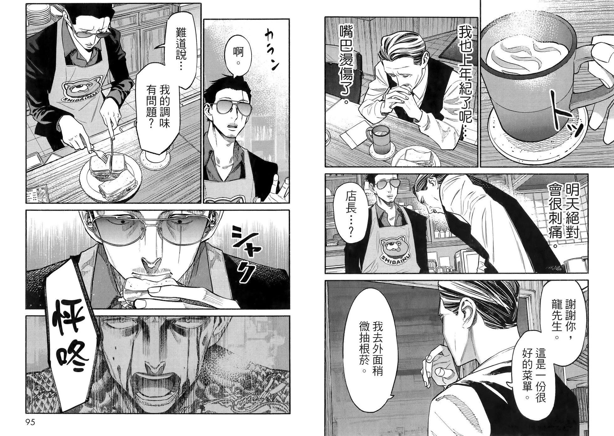 第 51 页