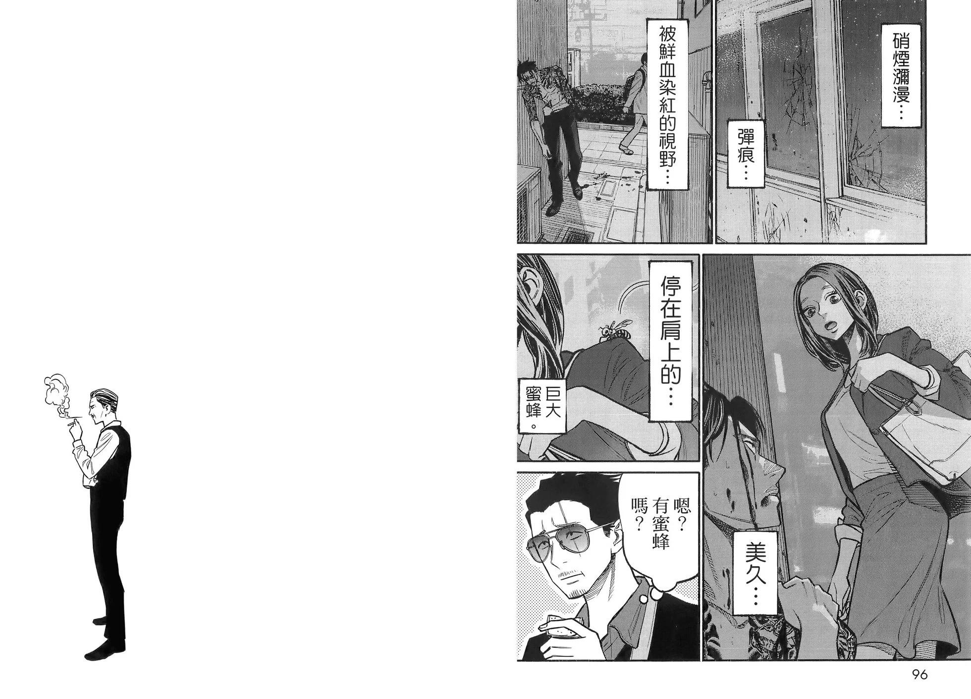 第 52 页