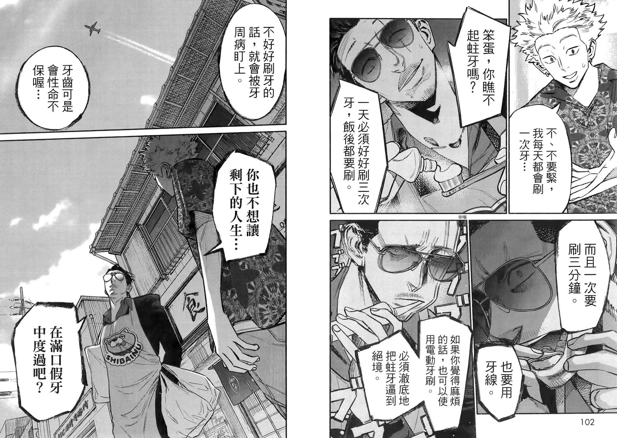 第 55 页