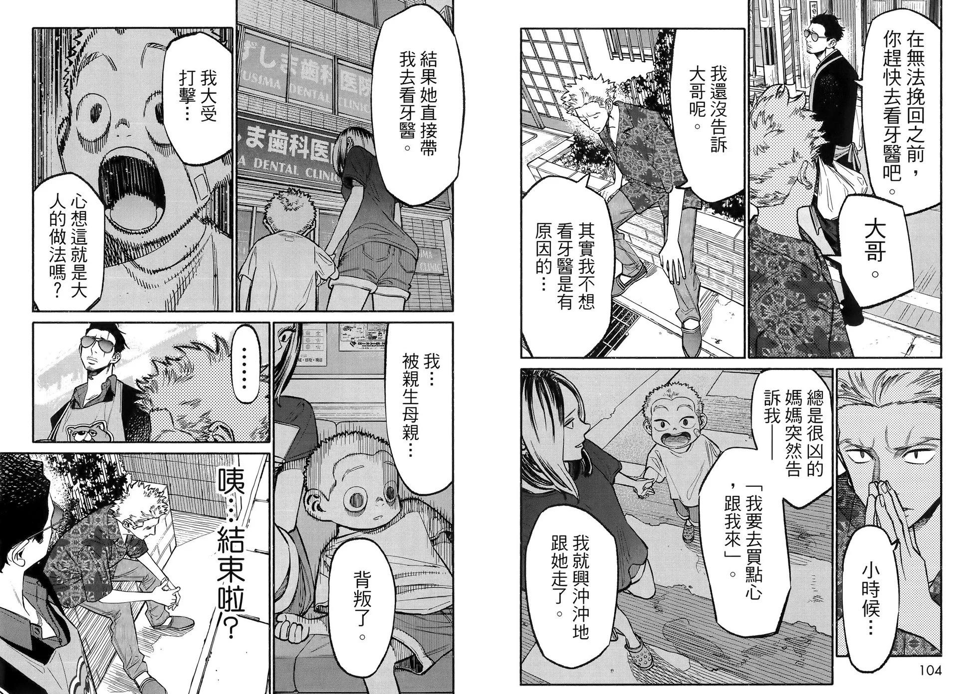 第 56 页