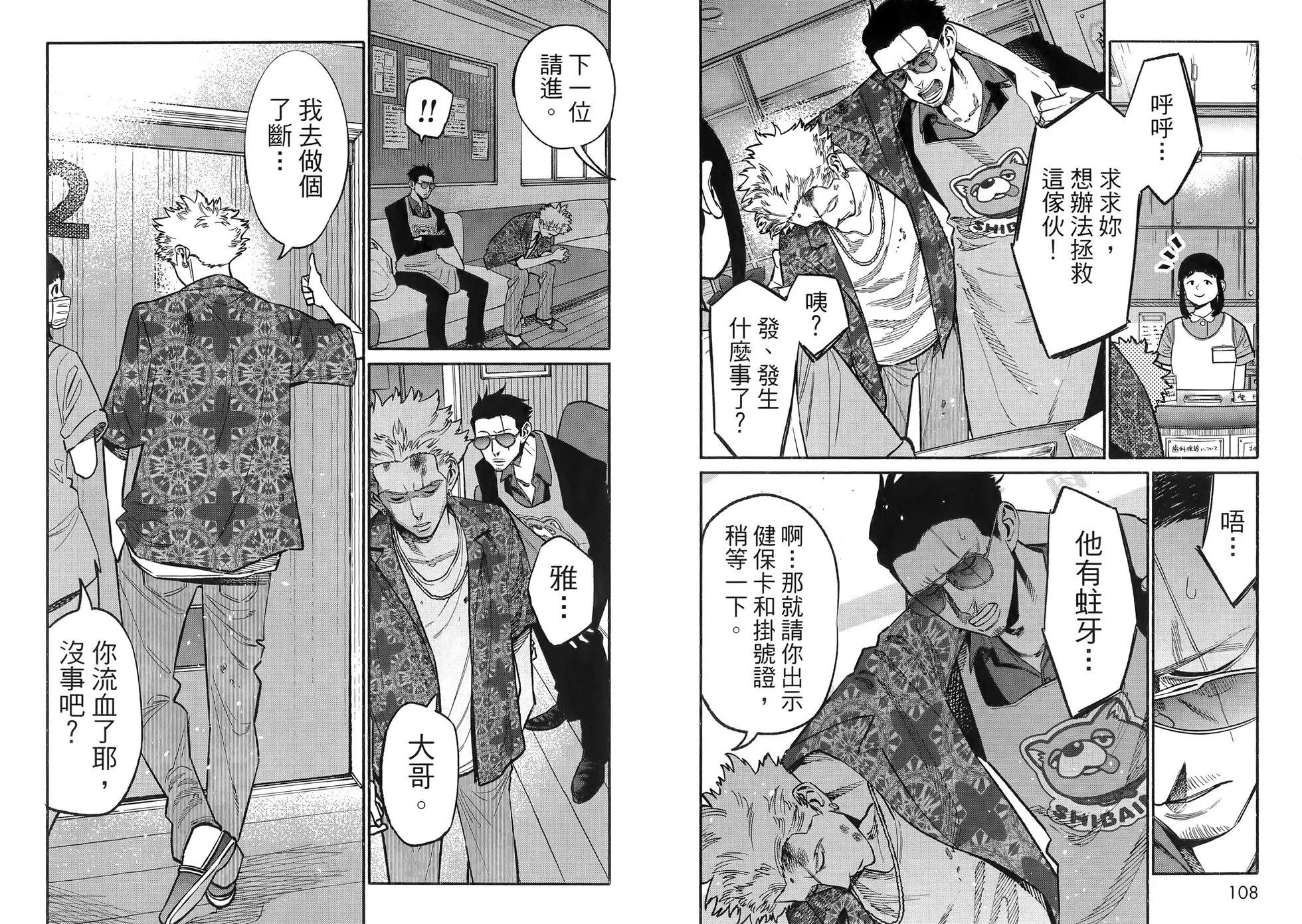 第 58 页