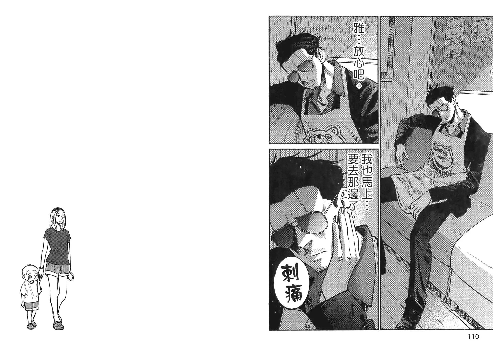 第 59 页