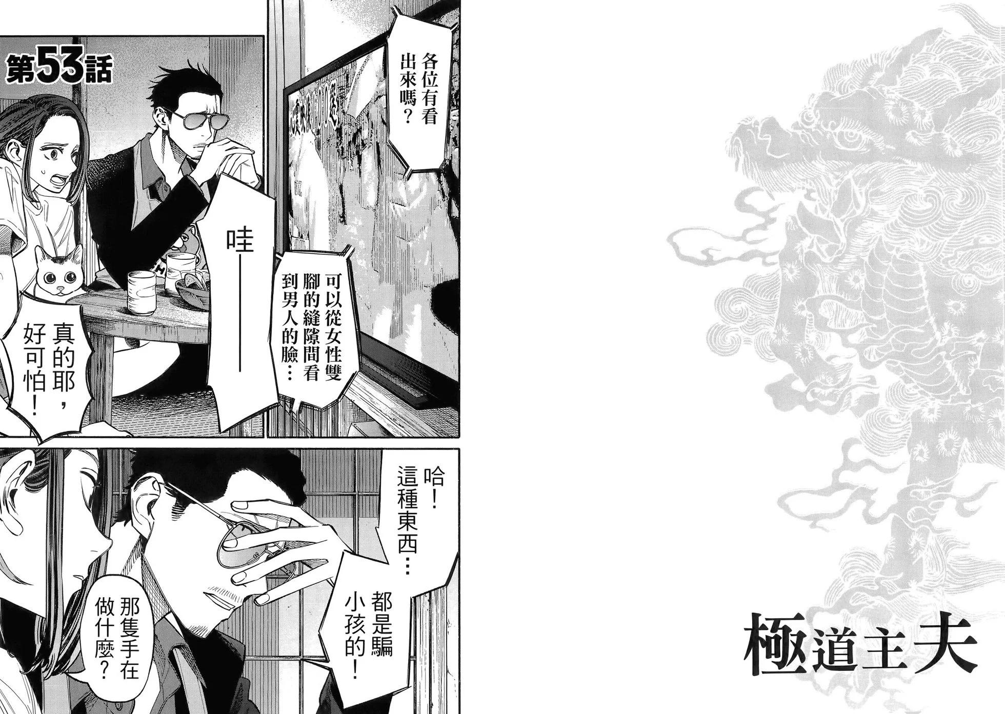 第 60 页