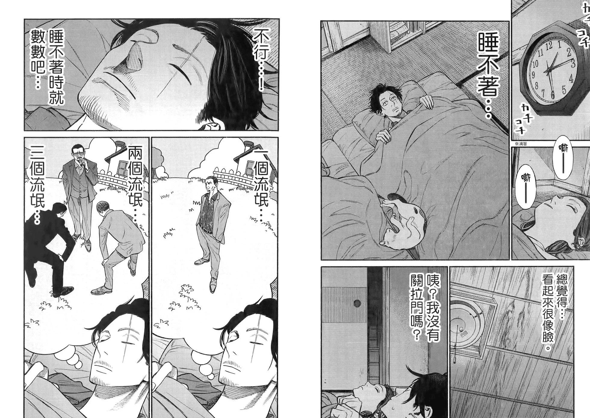 第 61 页