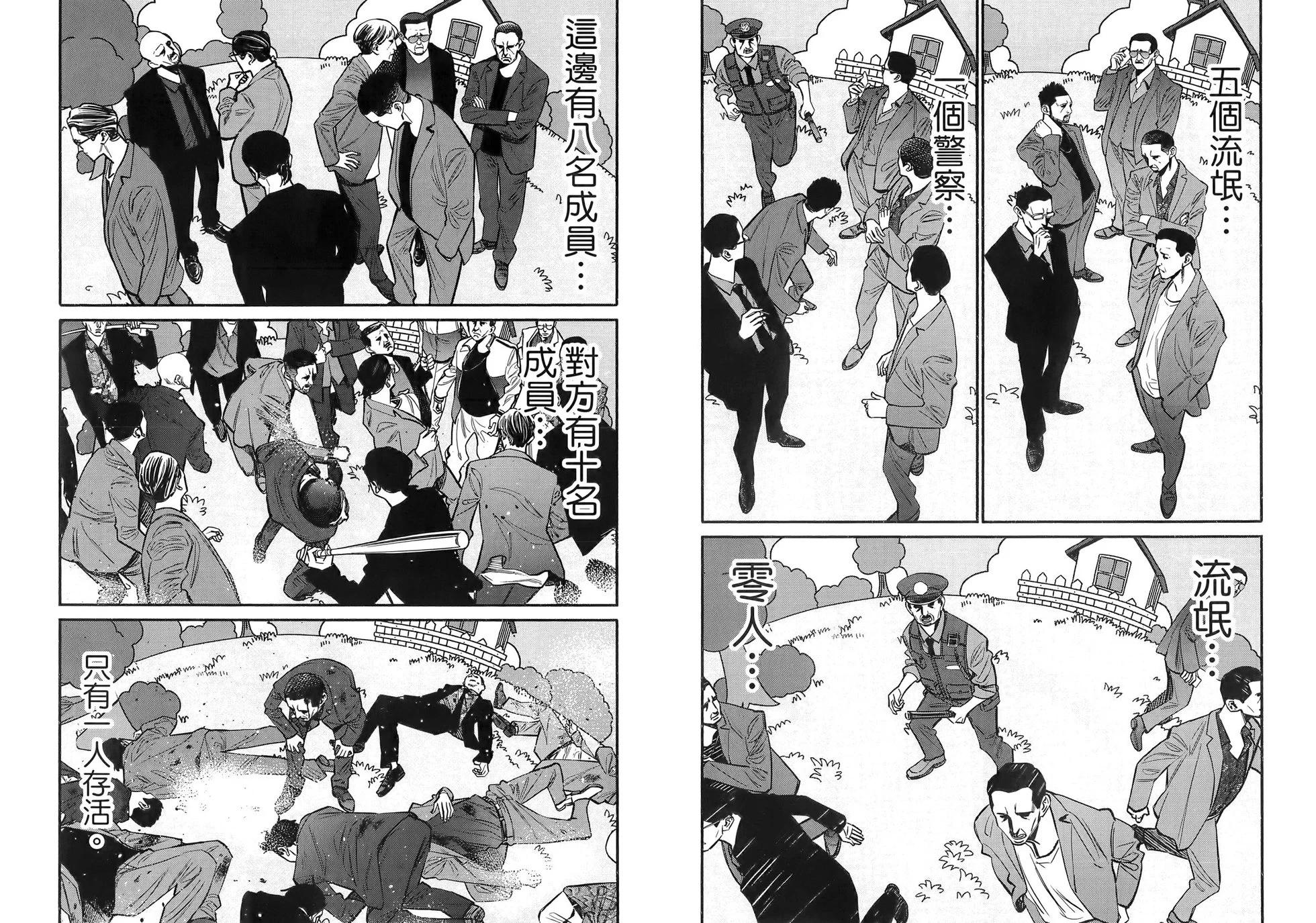 第 62 页