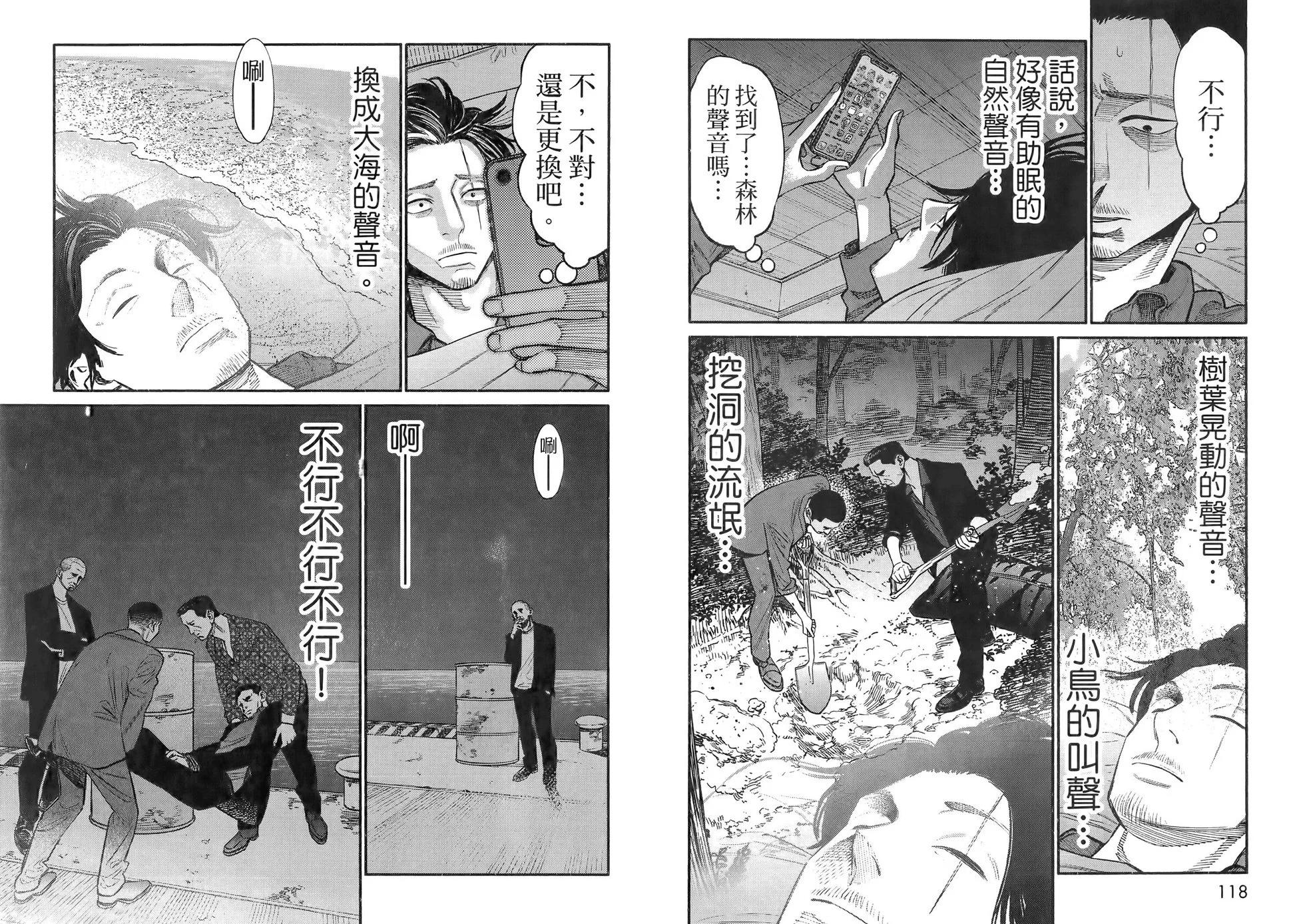 第 63 页
