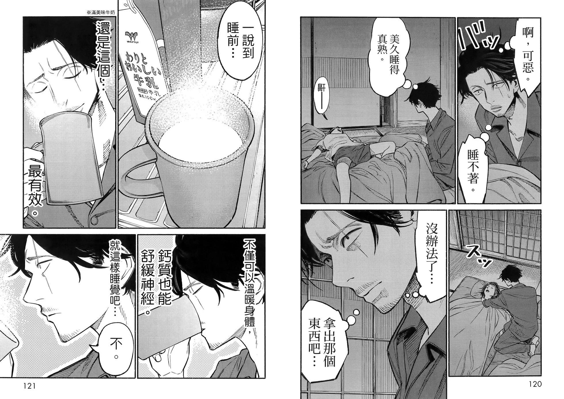 第 64 页