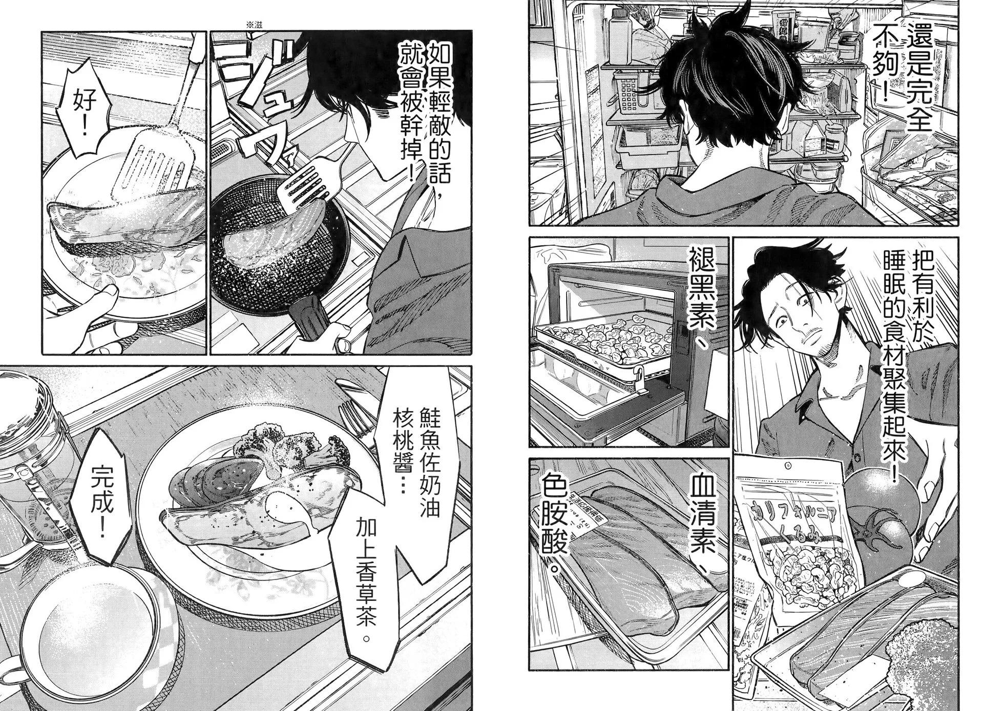第 65 页