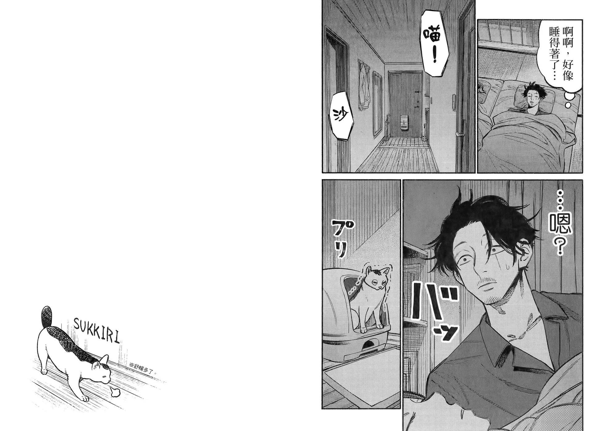 第 67 页