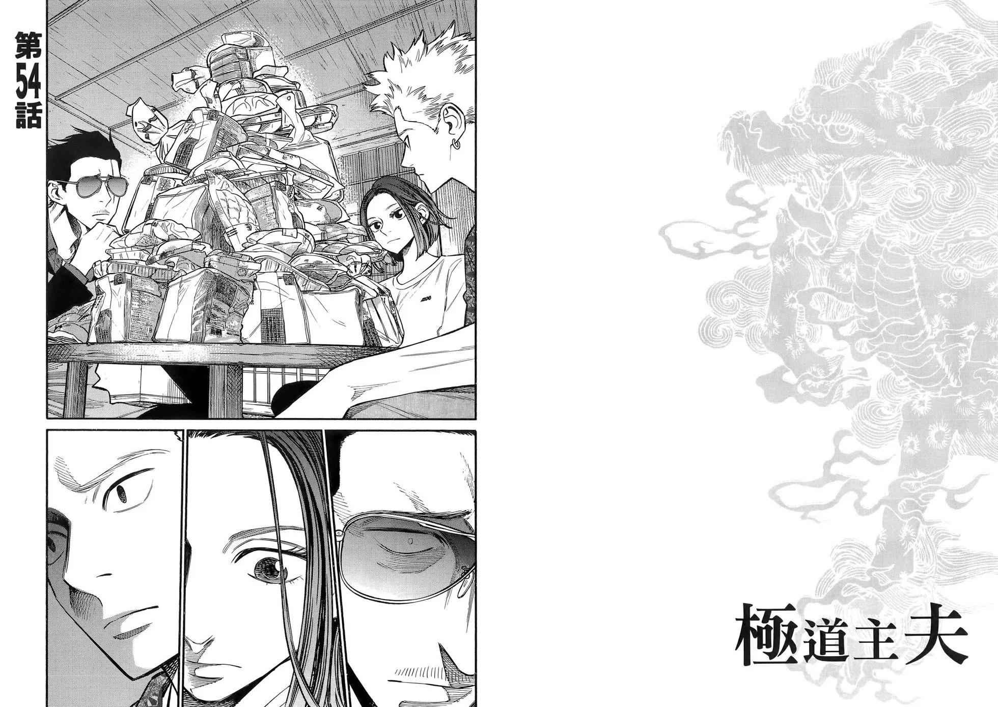 第 68 页