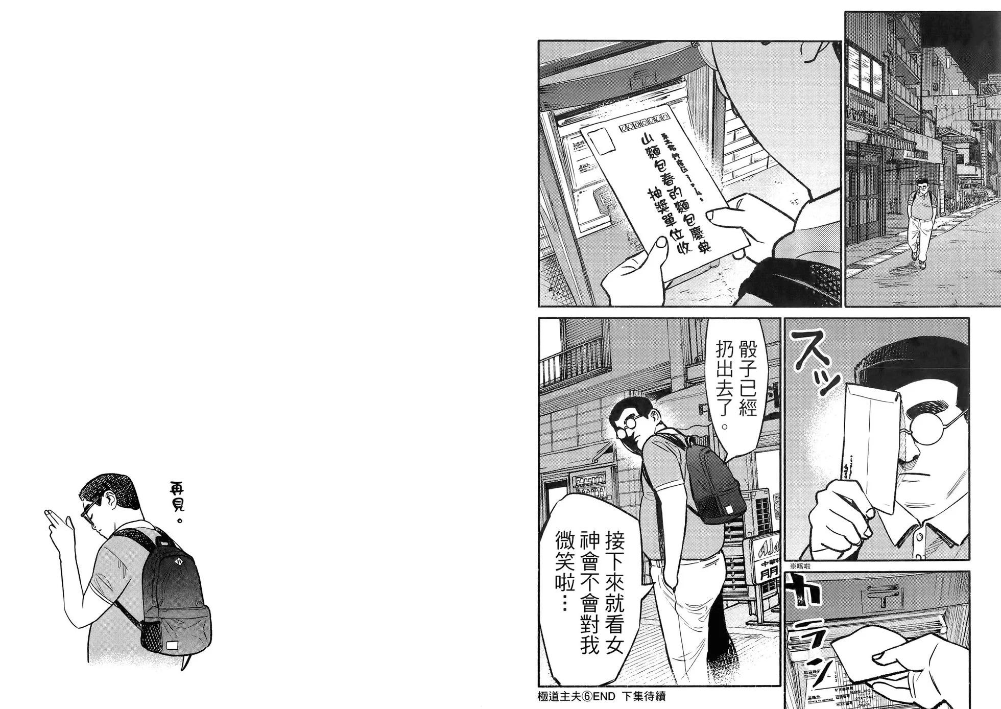 第 75 页